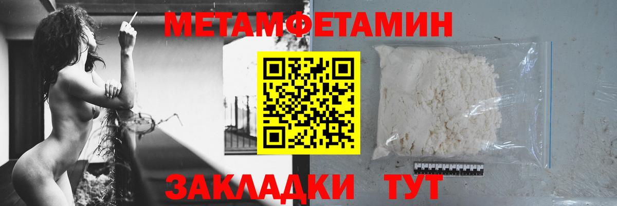 Сафоново  Amphetamine 97%  АМФЕТАМИН  Вход с VPN 