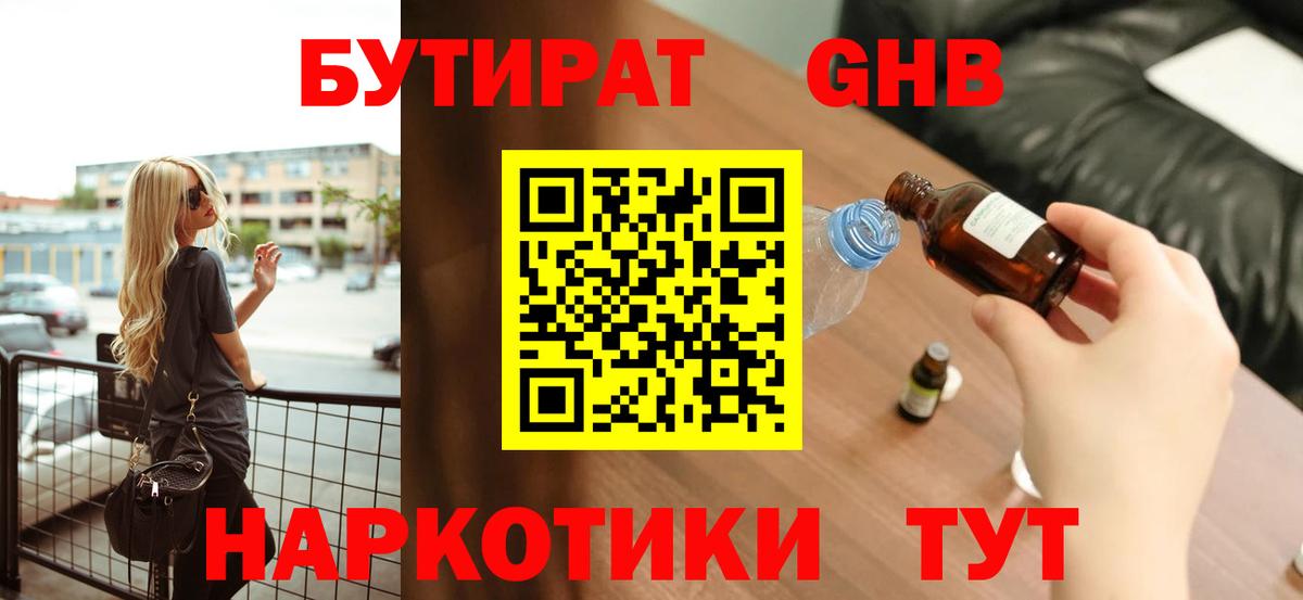 Гашиш  Марихуана  Сафоново  Вход с VPN  Мефедрон   A-PVP СК  