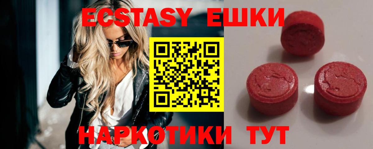 Ecstasy Philipp Plein Сафоново