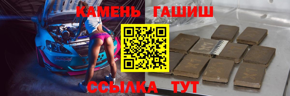 ГАШИШ Ice-O-Lator Сафоново