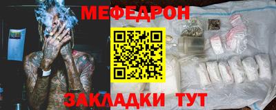 синтетический гашиш Севастополь