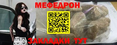 меф VHQ Северобайкальск