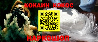 меф VHQ Северобайкальск