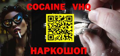 синтетический гашиш Севастополь