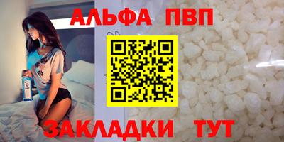 синтетический гашиш Севастополь