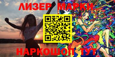 синтетический гашиш Севастополь