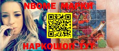 прущая мука Свободный
