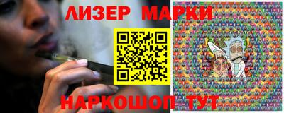 круглые Рузаевка