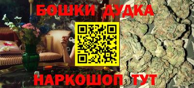 синтетический гашиш Севастополь