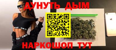 синтетический гашиш Севастополь