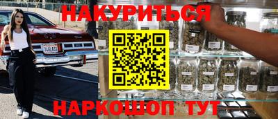 синтетический гашиш Севастополь