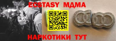 меф VHQ Северобайкальск