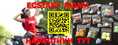 круглые Рузаевка