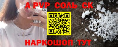 дмт Рязань