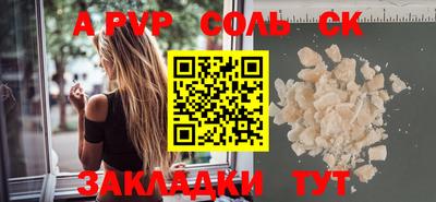 круглые Рузаевка