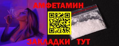 меф VHQ Северобайкальск