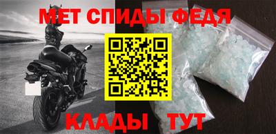 синтетический гашиш Севастополь