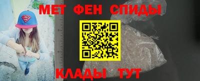 синтетический гашиш Севастополь