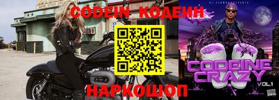 синтетический гашиш Севастополь