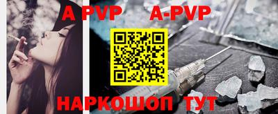 меф VHQ Северобайкальск