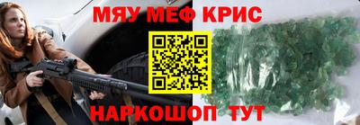 меф VHQ Северобайкальск
