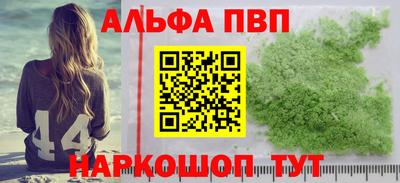 синтетический гашиш Севастополь