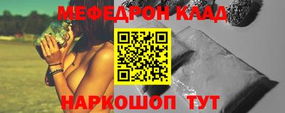 круглые Рузаевка