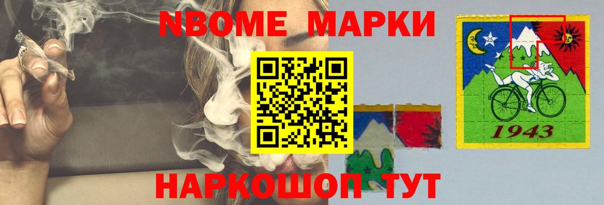 LSD-25 экстази ecstasy Сафоново