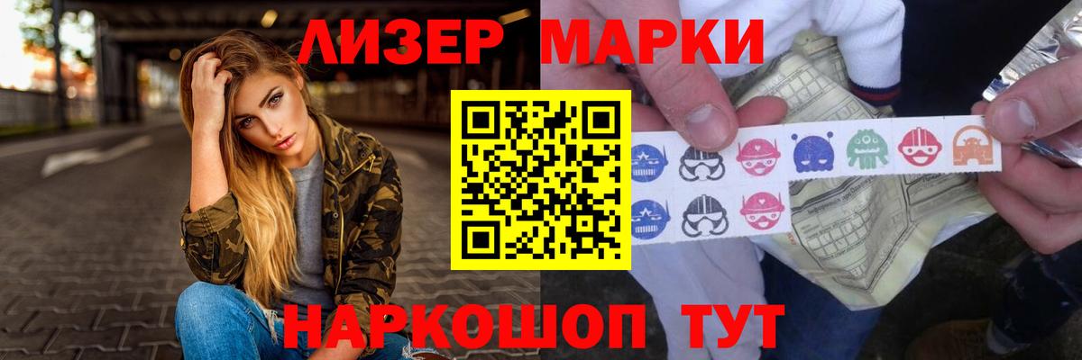 ОМГ ОМГ как зайти  ЛСД экстази кислота  Лсд 25 экстази кислота  Вход с VPN  Сафоново 