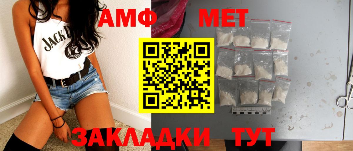 Гашиш Сафоново