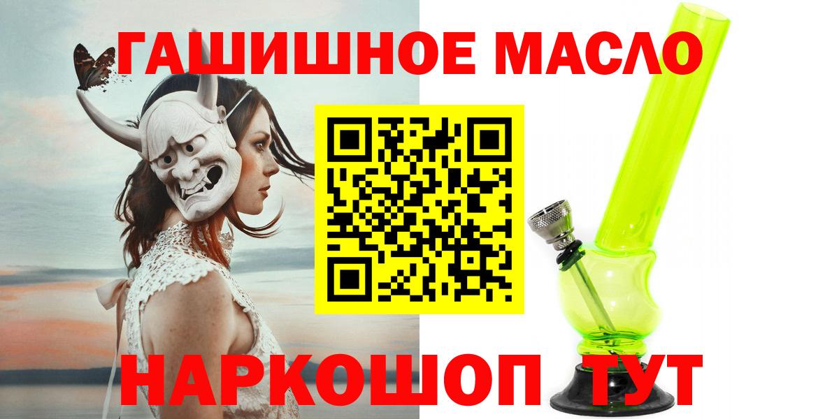 ТГК вейп с тгк Сафоново